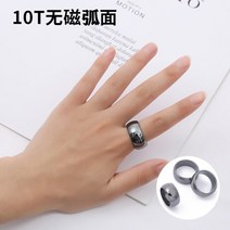 천연석 적스틸 철제광 반지 4T6T10T 플렛 아크 블렉 담석 커플 비 자기 건강 관리 자외선 보호 선물