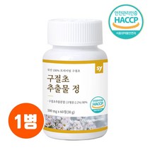 식약처인증 관절연골엔구절초 추출물 알약형 국산100% 구절초 복합추출물 리나린 농축추출 분말 효능 구절초환 상어연골 발효우슬 참당귀 보스웰리아 추천 식약청 인정, Aes_ck1