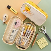 [스윗브릿지] 확장형 투지퍼 대형 필통 파우치 연필 케이스 7color, 베이지