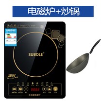 노브랜드 인덕션정품 Su Bole 유도 밥솥 2200W 가정용 다기능 타이밍 볶음 고출력-10223, 옵션03