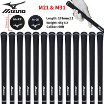 mizuno M-21/ M-31 골프 클럽 랩 코어 그립 13pcs/lot, M-31  black