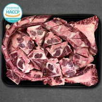 [HACCP인증] 한우100% 꼬리반골뼈 4.5kg 반벌