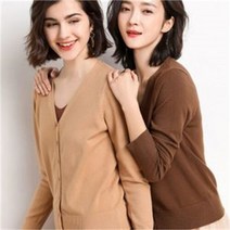 셀러허브 패션 [오노마] ONM 6색봄가을 민무늬 브이넥 단추형가디건