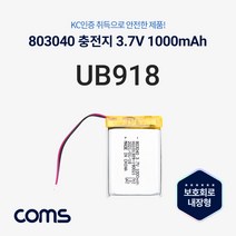 PGM*^몰Coms 803040 충전지 리튬폴리머 3.7V 1000mAh 803040배터리 용건전지 2선케이블일체형 803040지 보호회로내장형 DIY제작용^^췤pgm, a^^옵션없슴