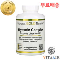 캘리포니아 골드 뉴트리션(CGN) 실리마린 컴플렉스 밀크씨슬 120캡슐 360캡슐, 120캡슐 2통(할인가), 120정