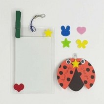 자외선 그림자놀이 위조지폐감별기 겸용 1인용