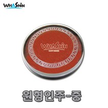 화신공업 화신 인주-원형(중)