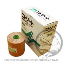 스테이홈몰 니토덴코 니트릿 키네시올로지 근육 테이프 박스 kfat454ktskjf, 제한X오천개15프로 7.5cm x 5m 4개입