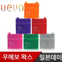 데미 우에보 디자인 큐브 드라이 왁스 80g / 강한세팅력 최신제조 (드라이 왁스 / 홀드 왁스, 데미 디자인 큐브 홀드왁스(녹색)