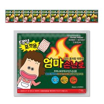 엄마손난로 포켓용 핫팩 대형 150g, 20개