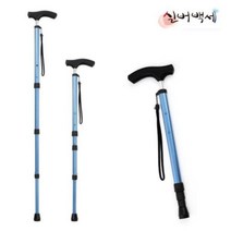 ++티앤북++고급지팡이 대만산이 길이조절이 휴대용이 접이식이 안테나이 고령자용이 여행용이 식이+++, ++옵션++지팡이바닥고무팁