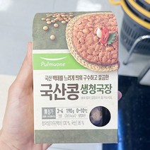 풀무원 [풀무원] 국산콩 생청국장 190g, 아이스보냉백포장