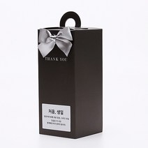 정민이네샵 핸드워시답례품선물박스 다크그레이박스 손세정제선물박스 각종선물박스 국내생산 고급스러운무광 도톰한중량 고급스러운선물박스 예쁜선물박스 깔끔한선물박스, 1개, 박스+리본추가(실버색)