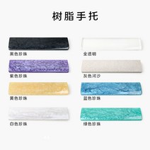 HHKB 해피해킹 키 캡 홀 기계식 키보드 수지 핸드 레스트 팜 레스트 손목 레스트 filco hhkb ducky 61 87 104 키 개발자키보드, 1.  JKDK, 5.  104 블랙 레진 핸드 레스트, 1.  공식 표준