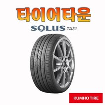 금호타이어 솔루스 TA31 215 60 16 2156016, 수원점, 1개
