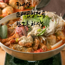 [10시 전 주문 당일출고] 간편식 국물요리 국내산 순대곱창전골 860g 캠핑요리 캠핑음식 술안주 1팩, 3팩