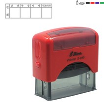 [파고앤랩스] 정품 자동스탬프 결재방 4칸 도장 주문 제작 만들기 개인 회사 주소 봉투 기업 사무용 업무용 사각 은행 농협 학교 유치원 어린이집 잉크 충전 사각 스템프, 청보라