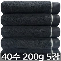 다주타올 프라임무지 세면타월 200g 40수 면사, 다크그레이5장