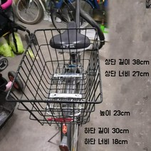 대형 탈부차 자전거 바구니 걸이형 애견 철 장바구니, C, 1개