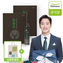 풀무원 뉴질랜드 발효 녹용진 선물세트 10입 + 쇼핑백증정, 2BOX