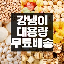 대용량 강냉이 업소용 호프집 안주 뻥튀기 마카로니 개나리콘 꿀꽈배기 사무실 간식 주전부리, 10_G086_허니꿀꽈배기1kg