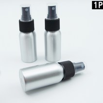 알루미늄 공병 스프레이 용기 30ml 화장품 소분 샴푸 에센스 틴 케이스 차광 오일 병 자외선 차단