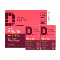 (행사) 다나음 액티브 활성형 엽산 800ug + 비타민D3 1000IU 2박스 x 500mg x 30정 (2개월분), 단품, 단품