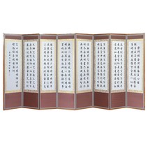 8폭 병풍종합-31, 22-80번. 8폭진품반야-묵화