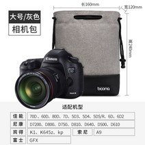 입문자용카메라 중형 미러리스 카메라 프리미엄 캐논 r6 소니 a7 후지 XT4 마이크로싱, 16 【빅사이즈】그레이 패치【방수가 두텁다.】