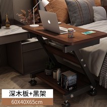 침대트레이 좌식 이동식 접이식 액자 간이 테이블 탁자 식탁 옆 이동 가능 승강기 소파 앞 가정용 글씨 책상 작은, 23 【키보드 모델】흔들림 없이60*40블랙오크