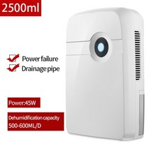 미니 제습기2022 최신 가정용 제습기 2500ml 물 탱크 가정용 음소거 수분 흡수기 주방 침실 사무실 용 공기 건조기, 45w 버튼, 우리 플러그