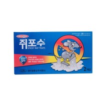 쥐포수 2매 박멸 쥐본드 잡는법 쥐덫 끈끈이트랩 식당 오래된아파트, 10개
