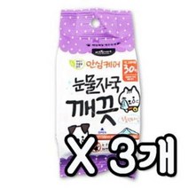 에티펫 눈물자국 깨끗 티슈 30매 X 3
