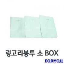 ForU341 다용도 링고리봉투 팬시봉투 소사이즈 1500매 선물봉투 문구봉투 다용도봉투, 상세페이지 참조