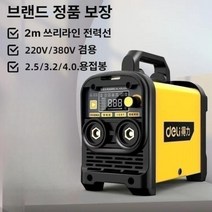 고성능 논가스용접기 인버터 아크 CO2 스폿 알루미늄 가정용 납땜 노가스 용접봉 알곤 레이저, 인텔리전트 용접기 세트, 1개