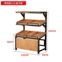 마트 가게 진열대 과일 채소 빵 베이커리 선반 편의점 매대 식품 중고 가게 과자 펜트리, J, 1개