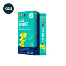 뉴트리원 코코 칼슘젤리 1박스 10일분 어린이 키즈 영양제 정품보증 159824