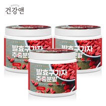 건강앤 국내산 청양 발효 구기자 추출분말 200g 계량스푼 증정, 3통 600g