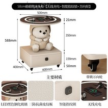 뭉시크 스마트테이블 충전 사이드 침대 거실 보조 협탁 배드 휴대폰 소파 틈새, 50cm만능휠 LED3색조명 지문인식 무선충전