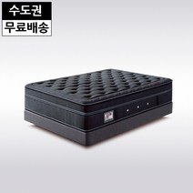 밀리 소프트 매트리스 침대 킹사이즈 수면 두꺼운 메트리스 높은 푹신한 독립스프링