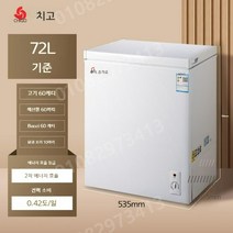Chigao 소형 냉동고 가정용 완전 냉동 소형 대용량 수평 냉동고 신선 보관 냉동고 이중 사용 기숙사 미니 캐비닛, E
