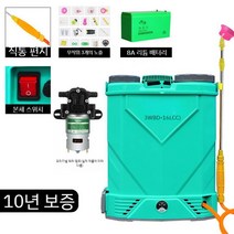 농약분무기 충전식 충전식분무기 전동분무기 농약살포기, 1. 16L 단일 스위치(리튬 배터리 일반 펌프) 8A