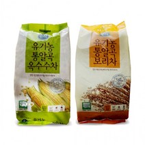 순작 유기농 옥수수차1KG/통알곡 보리차 1kg, 유기농 통알곡 옥수수차 1kg