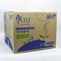 리비 점보롤 500m 16롤 1겹 천연펄프 무형광 업소용