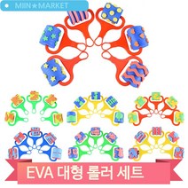 유아 물감놀이 모양롤러 도장찍기 스탬프 엄마표미술놀이 EVA 대형 유치원, 모양(RB_1000000165)