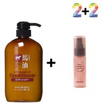 마유 린스 트리트먼트 리페어 말 아르간 영양팩, 마유컨디셔너 2개_히알스킨180ml 2개