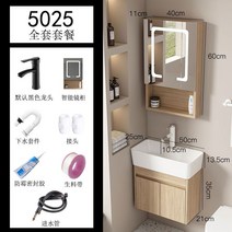 화장실인테리어 욕실환풍기 타일 상부장 문손잡이 발매트 세면기, 15.오리지널우드컬러50x25풀세트+스마트미러캐비닛
