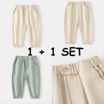 아짱 키즈남녀공용 면바지1+1구성 민트 베이지세트구성 면바지세트구성