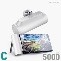 액티몬 일체형 보조배터리 5000mAh C타입 8핀 휴대용보조배터리 슬림보조배터리 충전기, 8