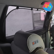 차박 용품 준비물 차량용 차 햇빛가리개 썬쉐이드 100 햇빛차단막 쏘렌토햇빛가리개 아기햇빛가리개